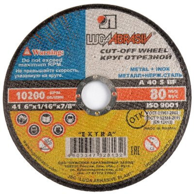 Rezný kotúč 115x1.0x22.23 Novo Abrasive 21963.2003